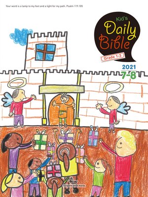 cover image of Kid's Daily Bible [Grade 1-3] 2021년 7-8월호